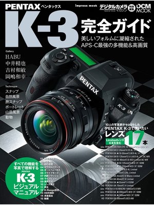 cover image of PENTAX K-3完全ガイド